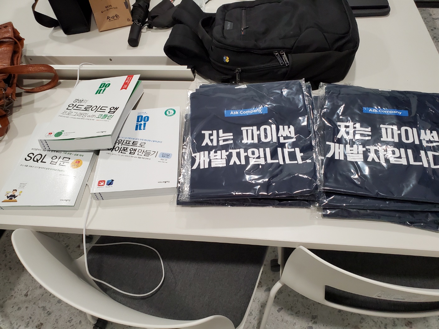 [Review] 2023-05-27 K-DEVCON Daejeon 컨퍼런스 - 이미지 16