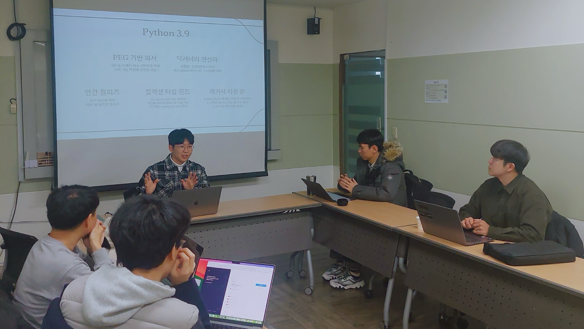 [Review] 2024-12-07 K-DEVCON DEAJEON 스터디 후기 - 이미지 4