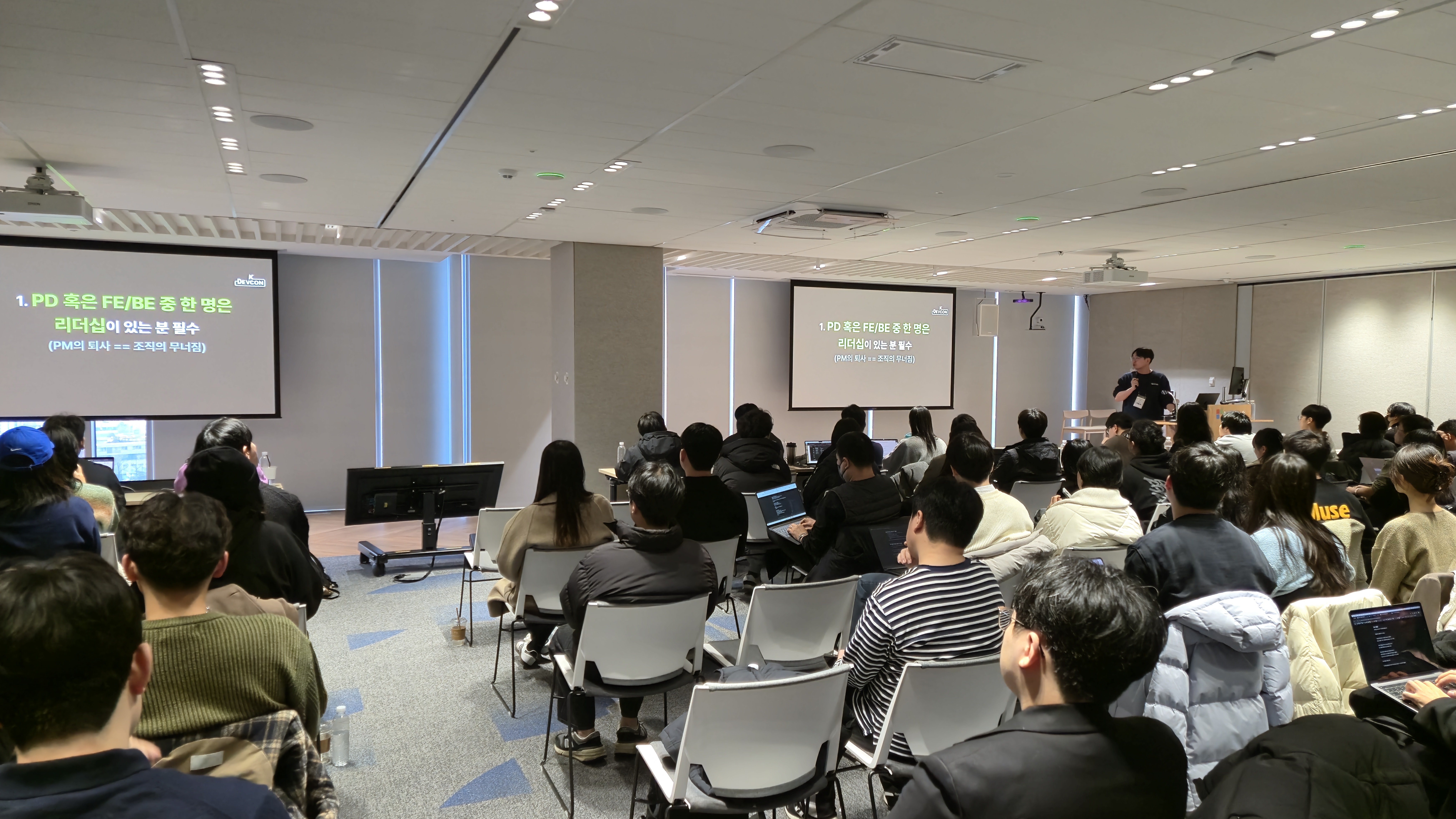 [Review] 2025-02-15(토) K-DEVCON 서울 [이월엔 Devbloom] 밋업 - 이미지 20