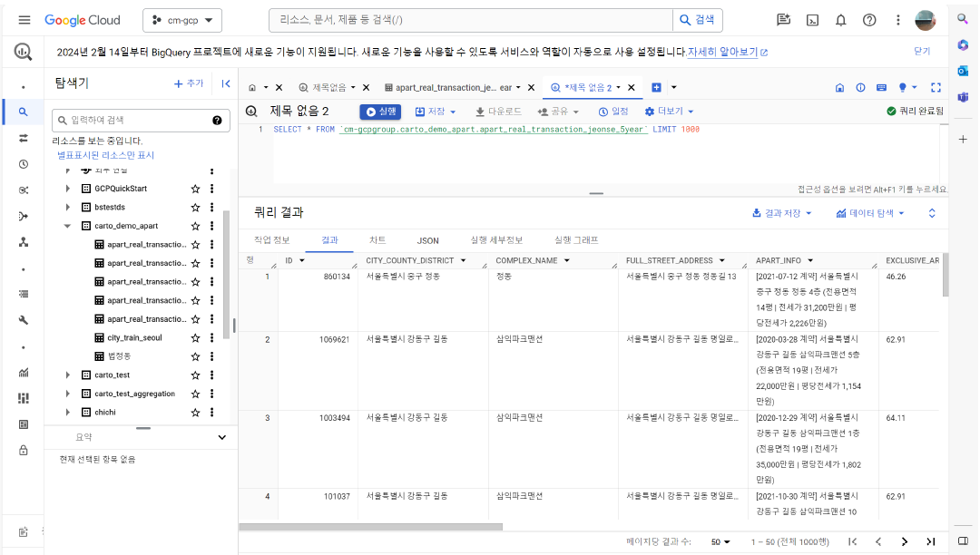 [Review] 2024-02-24 K-DEVCON Deajeon : 이월엔 지오! (2) - 이미지 12