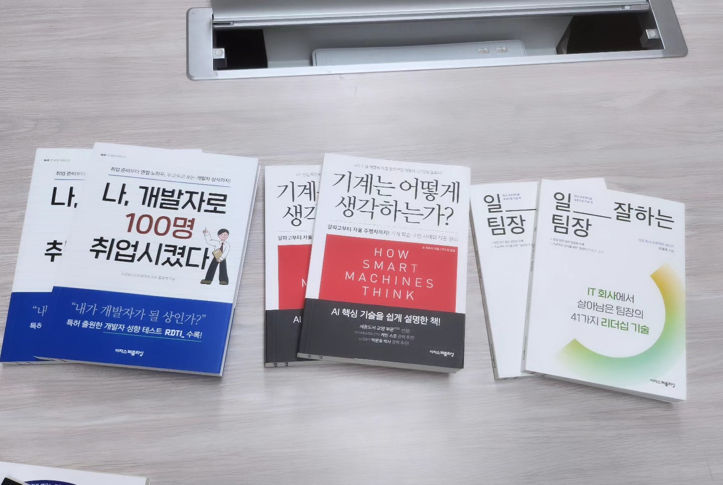 [Review] 2024-05-30(목) K-DEVCON 서울 : 오월엔 AI - 이미지 16