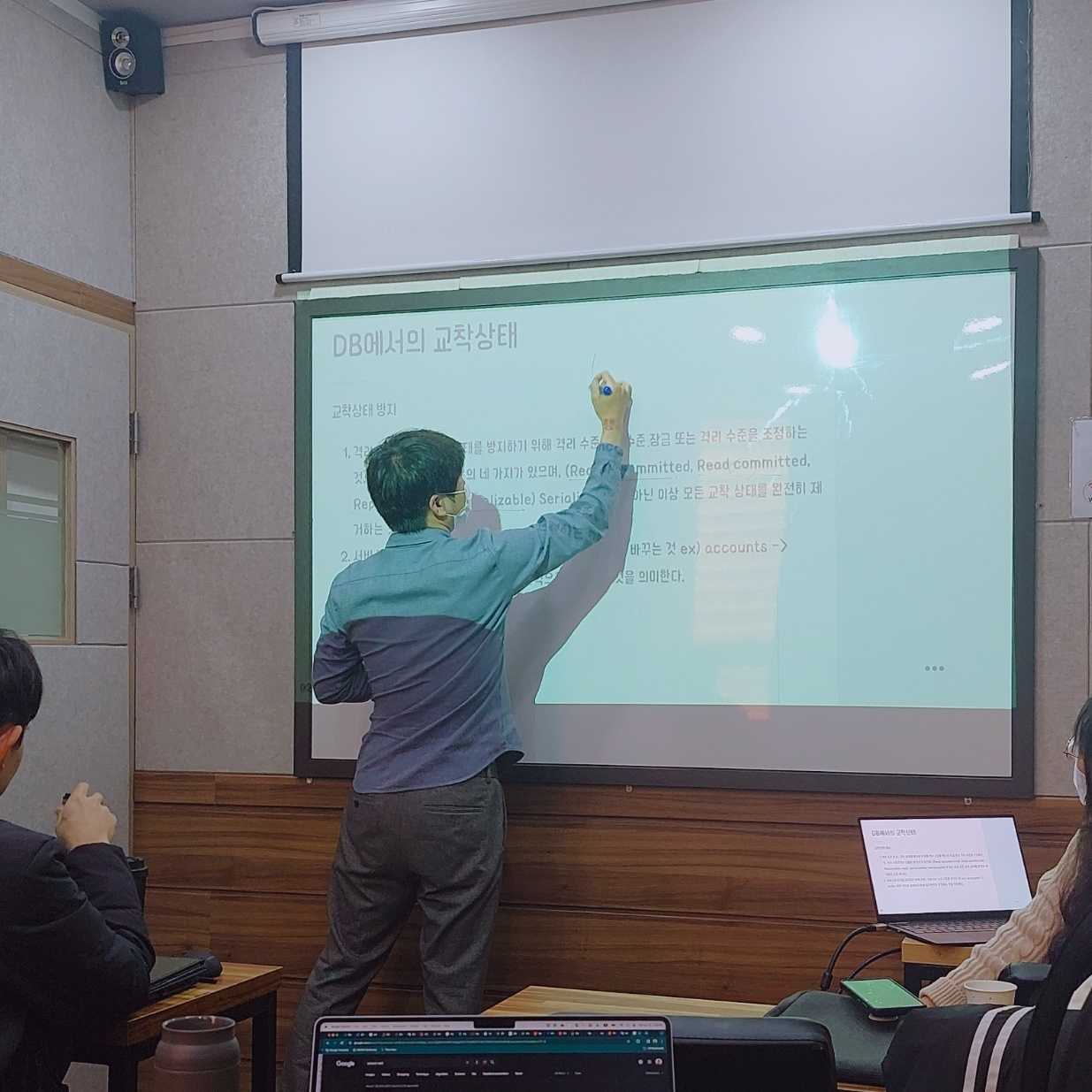 [Review] 2023-11-25 K-DEVCON DAEJEON 스터디 후기 - 이미지 3