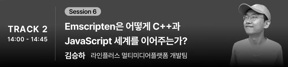 ๐ข DEVCORE 2026๐ ์ธ์
์์ธ๋ณด๊ธฐ - ์ด๋ฏธ์ง 7