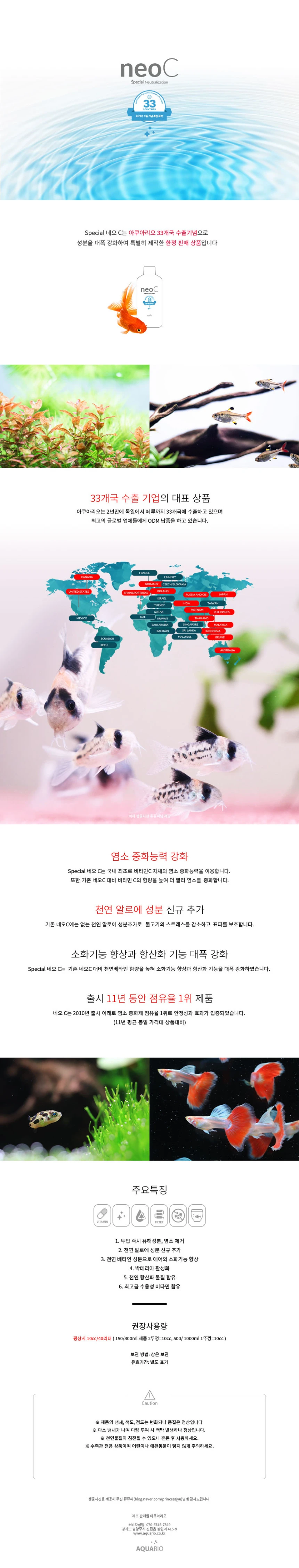 네오C 사용 방법