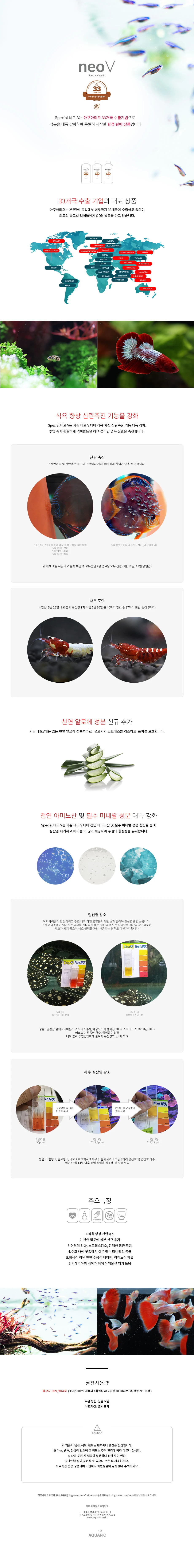 네오V 블랙 사용 방법