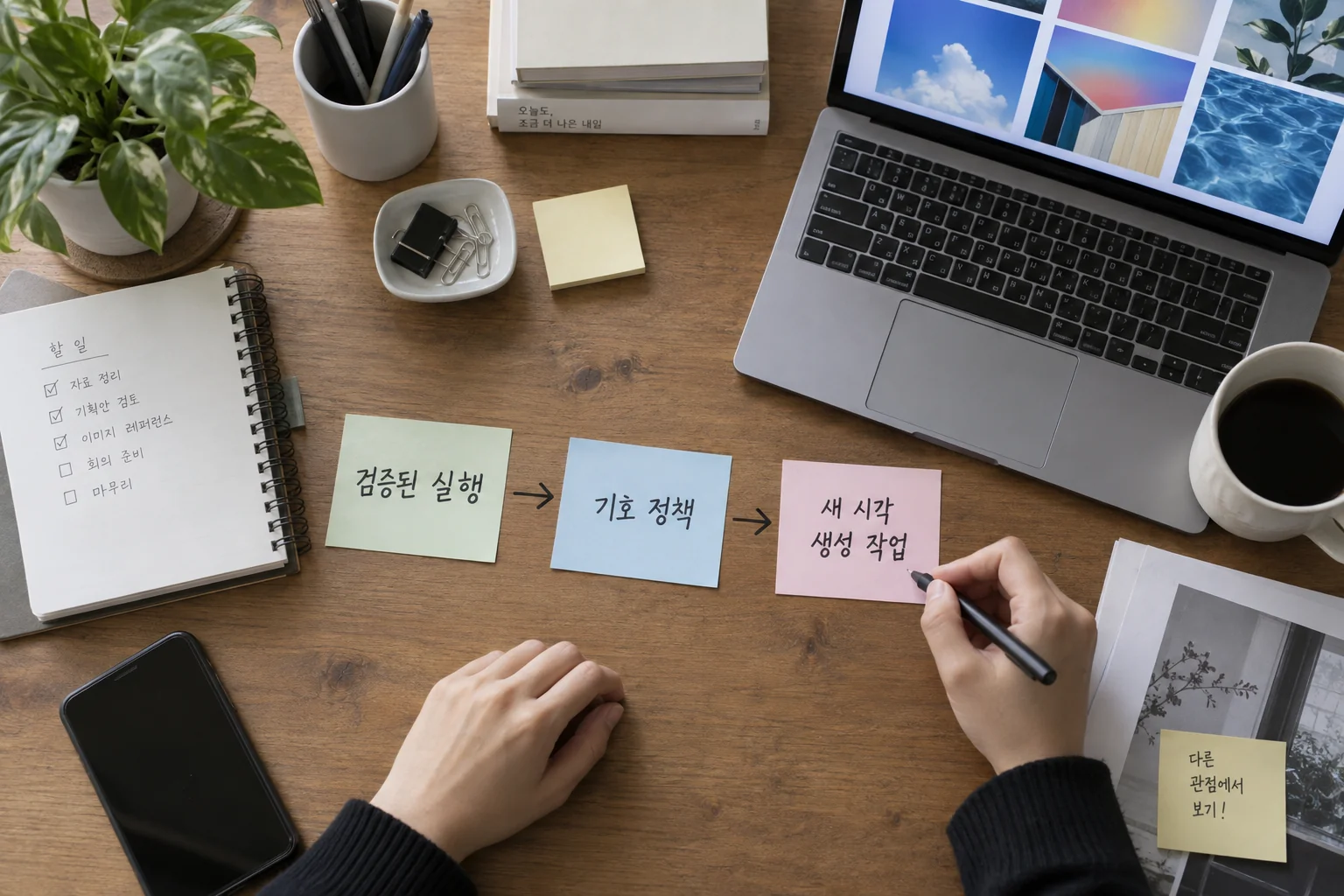 검증된 실행을 기호 정책으로 전환해 새 작업에 적용하는 흐름